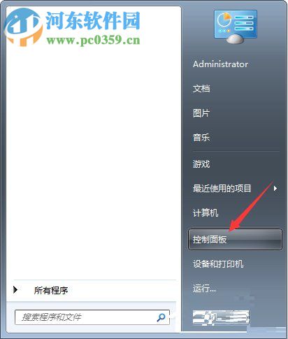 Win7電腦安裝大智慧軟件時出現亂碼解決方法