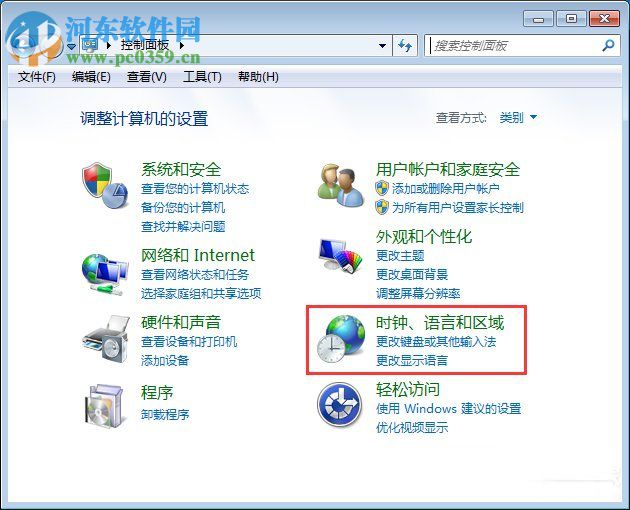 Win7電腦安裝大智慧軟件時出現亂碼解決方法