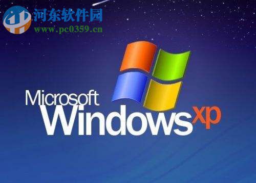 WinXP系統恢復回收站清空的文件教程