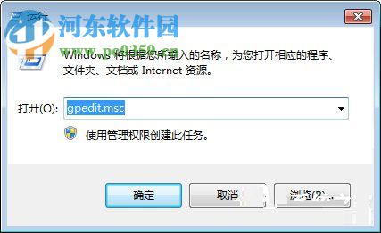 Win7關閉兼容性選項教程
