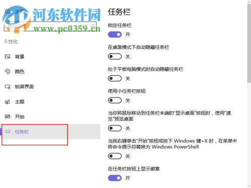 win10電池圖標(biāo)不見了解決方法