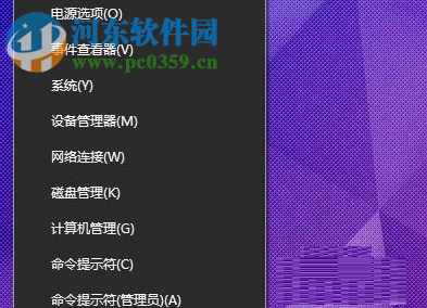 win10電池圖標(biāo)不見了解決方法