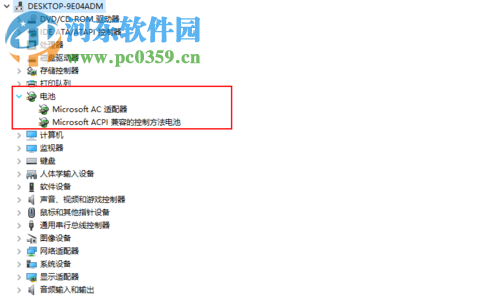 win10電池圖標(biāo)不見了解決方法