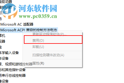 win10電池圖標(biāo)不見了解決方法