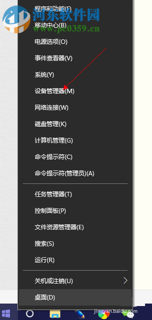 win10電池圖標(biāo)不見了解決方法