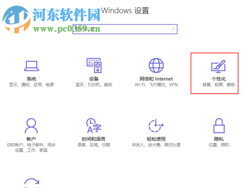 win10電池圖標(biāo)不見了解決方法