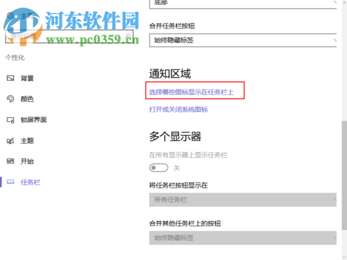 win10電池圖標(biāo)不見了解決方法