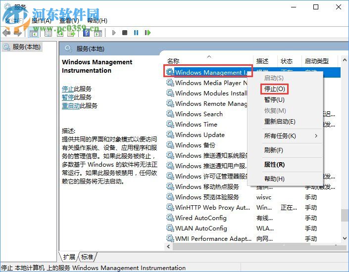 Win10創意者更新不顯示文字的解決辦法