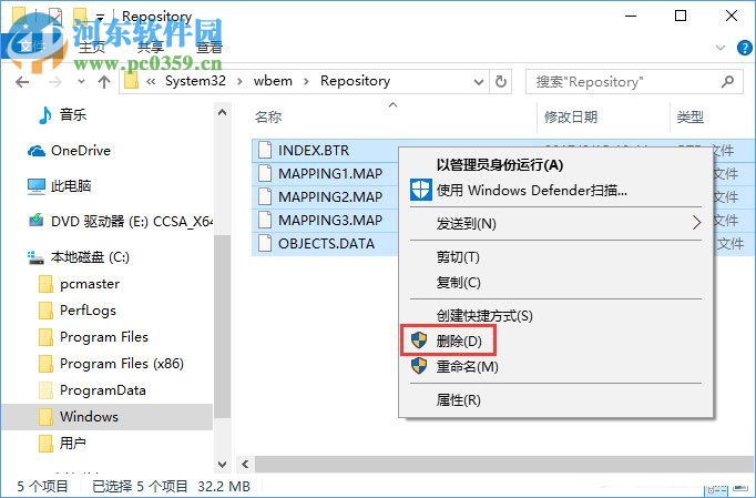 Win10創意者更新不顯示文字的解決辦法