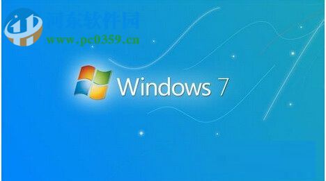 查看win7系統日志文件的方法