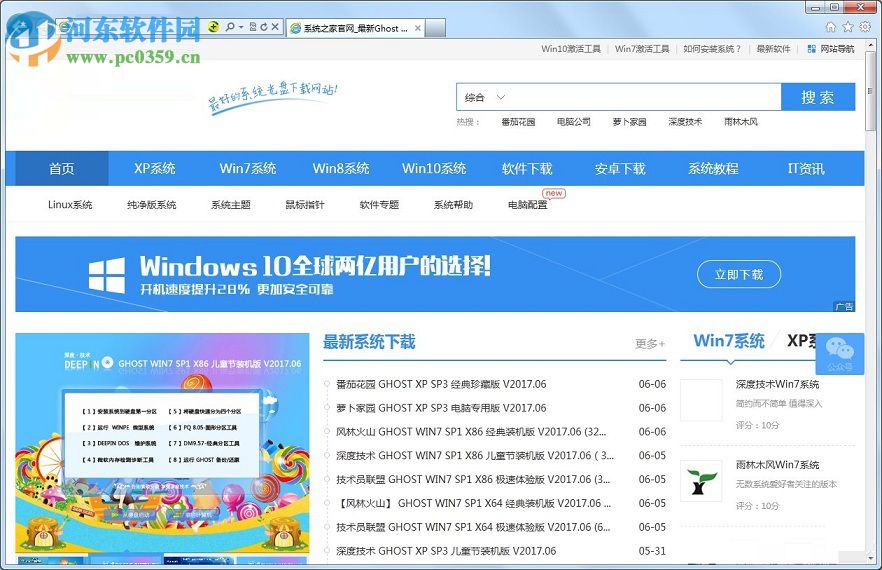 win7系統ie緩存目錄路徑位置