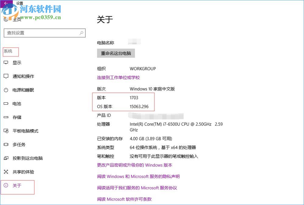 Win10開啟linux子系統報錯“0x80070057”解決方法