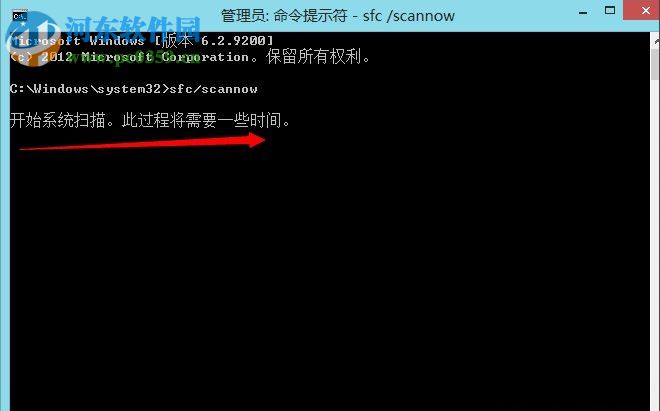 win8應(yīng)用商店打不開/閃退解決方法