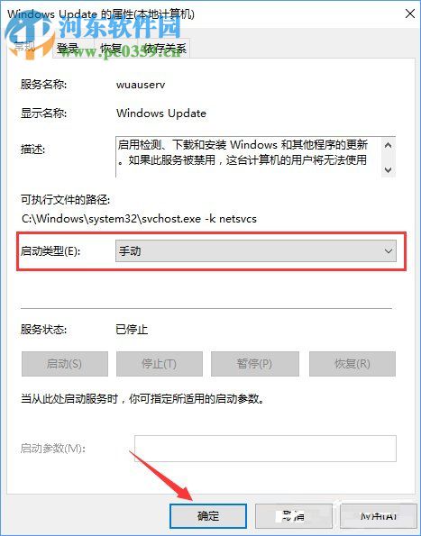 Win10系統下kb4019472補丁安裝失敗解決方法