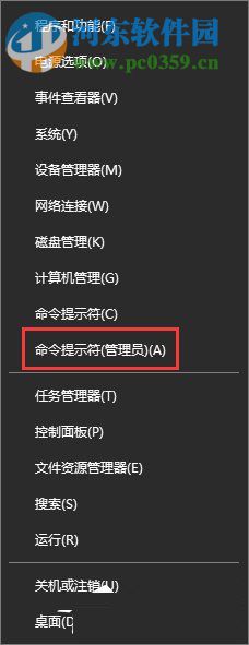 win10系統ntoskrnl.exe藍屏修復方法