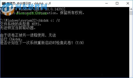 win10系統ntoskrnl.exe藍屏修復方法