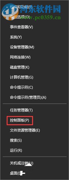 Win10下Caps Lock鍵失靈無法切換大小寫解決方法
