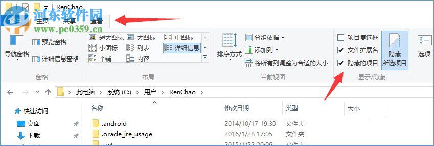 Win10饑荒存檔位置查找方法