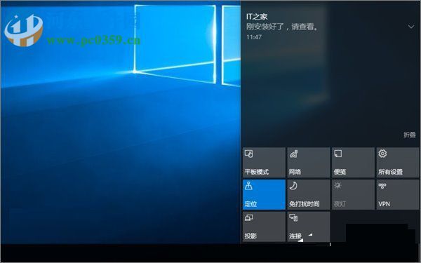 win10夜燈模式打不開解決方法
