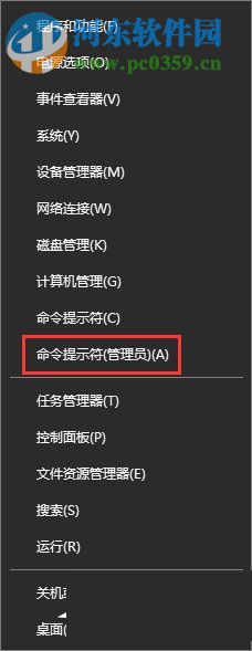 Win10查詢電腦子網(wǎng)掩碼的方法