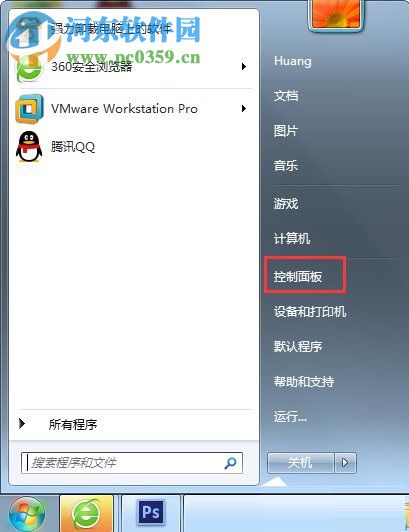 Win7卸載IE瀏覽器的方法
