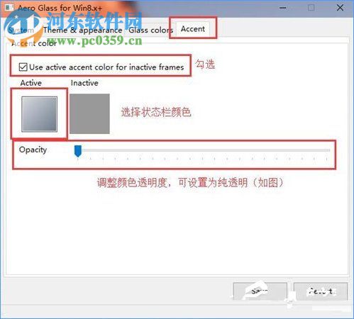 Win10完美開啟Aero特效方法