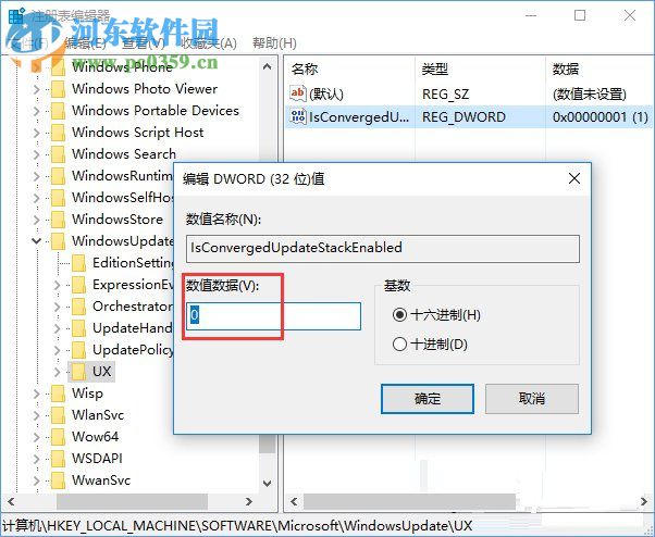Win10安裝directplay報錯“0x80070057”解決方法