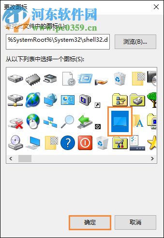 Win10顯示桌面按鈕添加方法