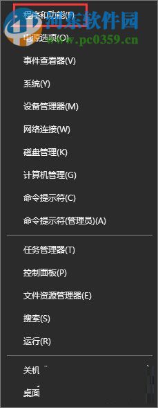 Win10全屏運行lol時會顯示任務欄解決方法