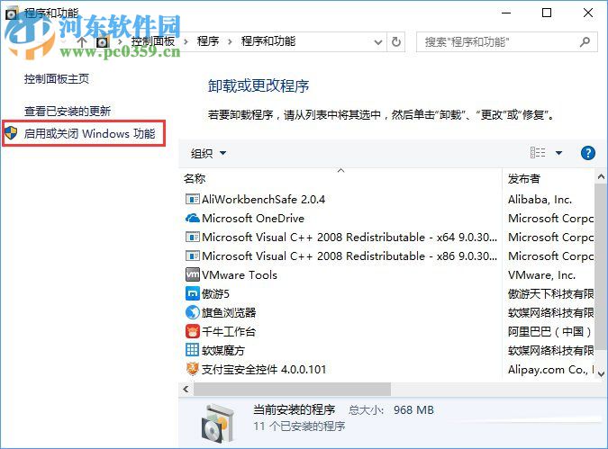 Win10全屏運行lol時會顯示任務欄解決方法