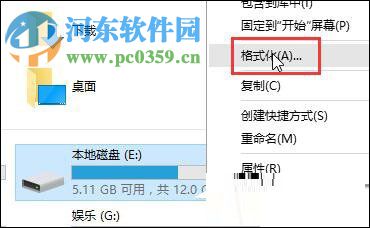 win10雙系統刪除一個教程