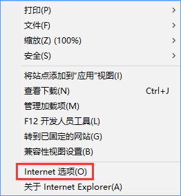 Win10創意者清除ie瀏覽器熱門站點教程