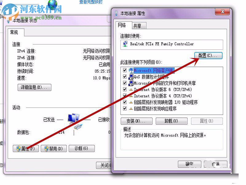 win7錯誤651調制解調器報告了一個錯誤的解決方法