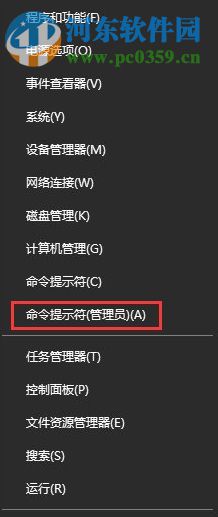 win10域名解析錯誤連不上網的解決方法