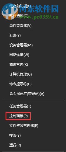 win10正在解析主機(jī)打不開網(wǎng)頁的解決方法