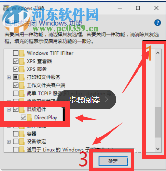 win10任務欄全屏不消失的解決方法