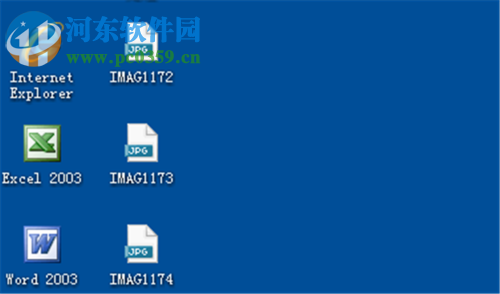 win7桌面圖標不見恢復的方法