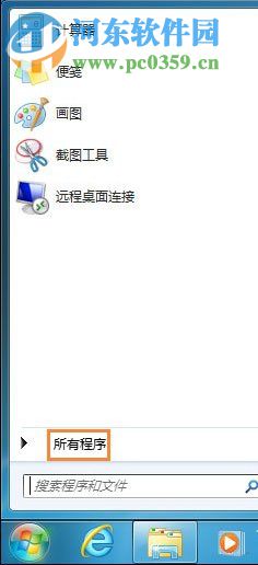 win7注冊(cè)dll時(shí)加載失敗的解決方法