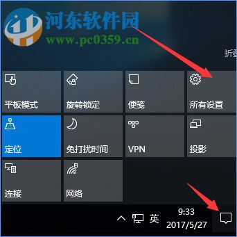 win10默認程序控制面板中創建關聯的解決方法