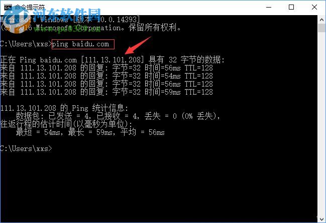 win10修改hosts文件的方法