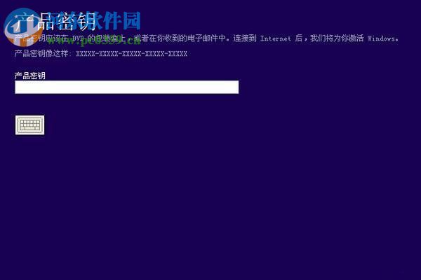 2017最新Win10激活密鑰