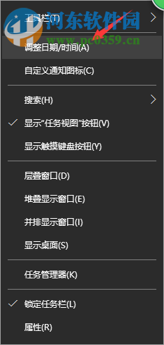win10設(shè)置多時區(qū)時鐘方法