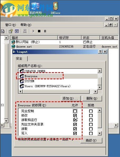win xp您未被授權(quán)查看該頁的解決方法