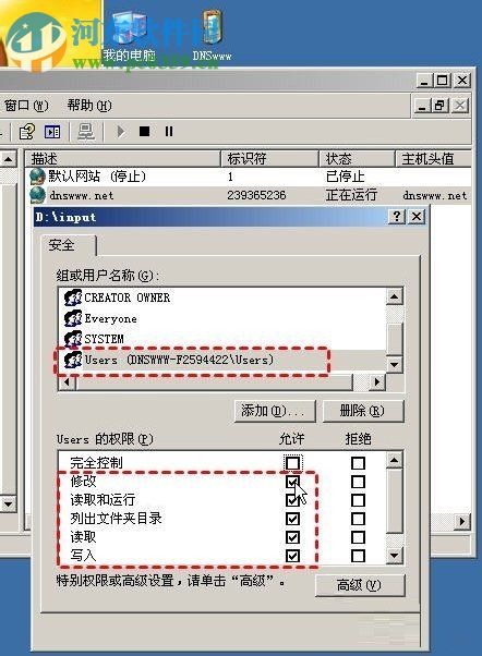 win xp您未被授權(quán)查看該頁的解決方法