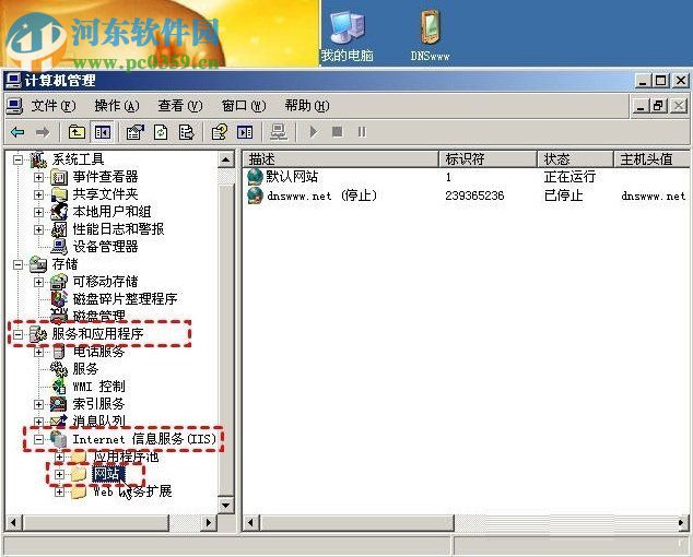 win xp您未被授權(quán)查看該頁的解決方法