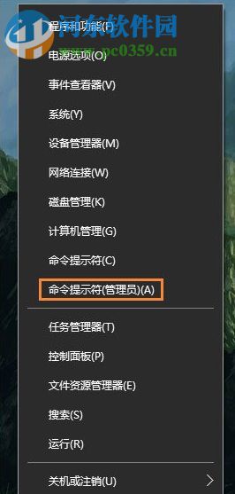win10初始化網卡信息失敗的解決方法