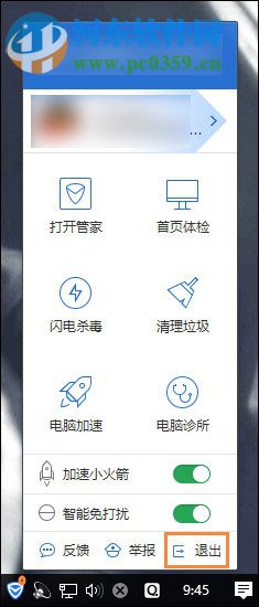 win10初始化網卡信息失敗的解決方法