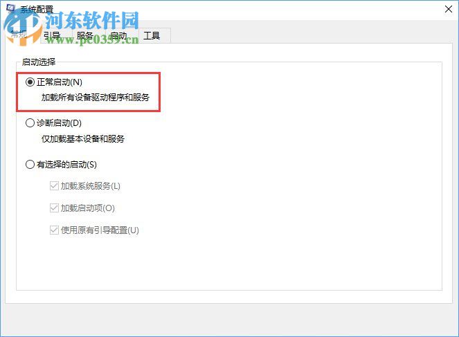win10開機只顯示4個小圖標的解決方法