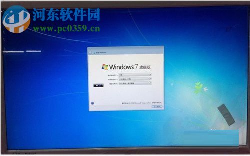 win7注冊界面安全關機的操作方法