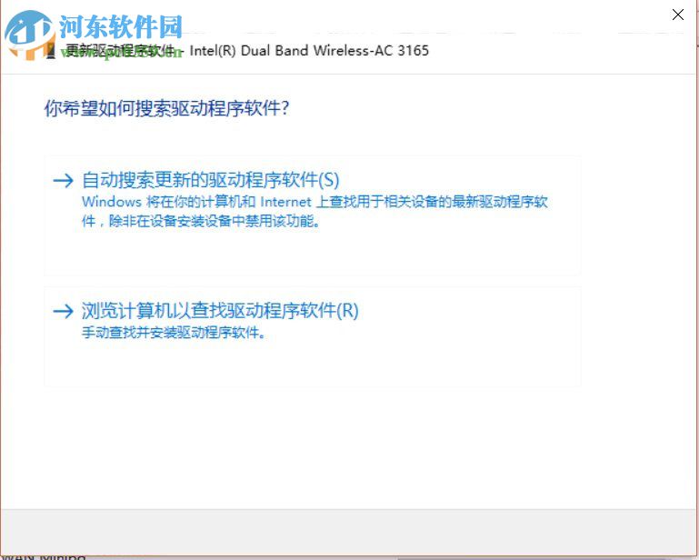 win10創(chuàng)建wifi熱點出現無法啟動承載網絡的解決方法